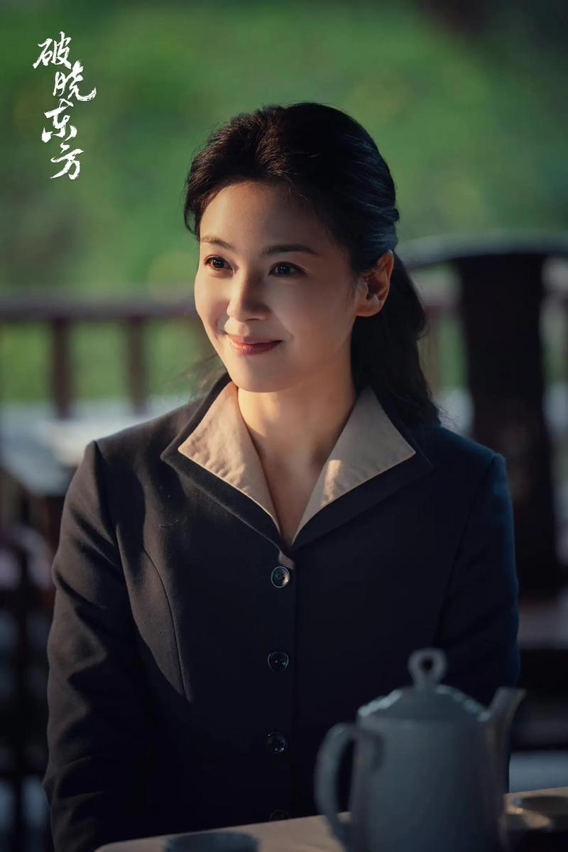 《破晓东方》电视剧免费观看全集在线播放,完整版高清资源、剧情深度解析、主演演技评价