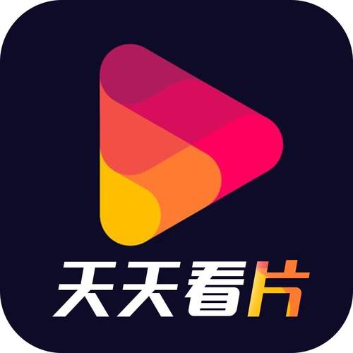 在线免费看片高清流畅不卡顿,天天追剧必备神器