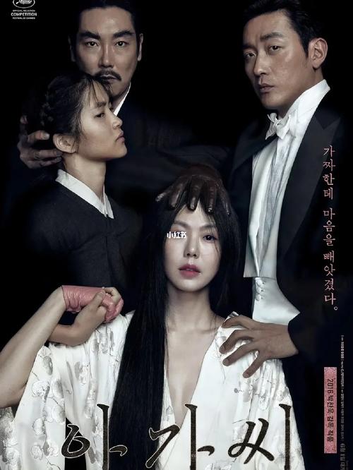 SEO标题:韩国电影《小姐》免费在线观看|高清无删减版|免费观影资源推荐(长尾关键词:小姐电影韩国免费观看、韩国电影小姐高清、免费韩国电影在线)
