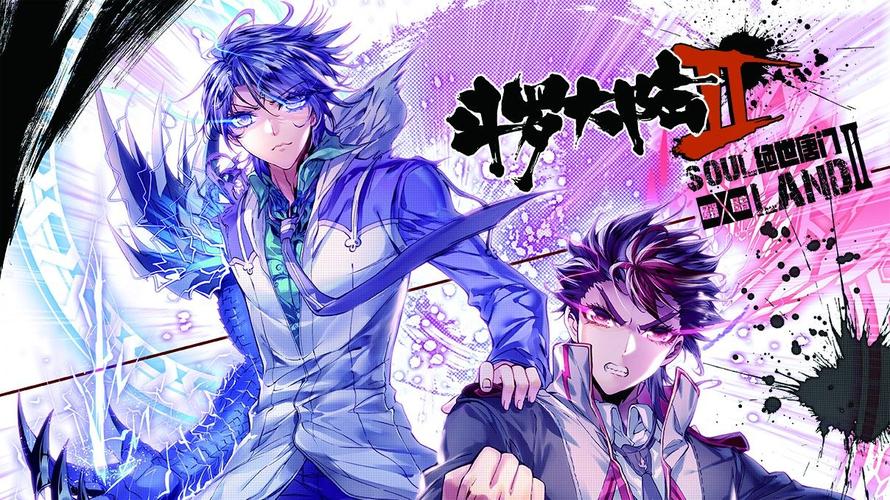 斗罗大陆2绝世唐门第三季免费观看:最新剧情抢先看,魂师对决燃爆全场