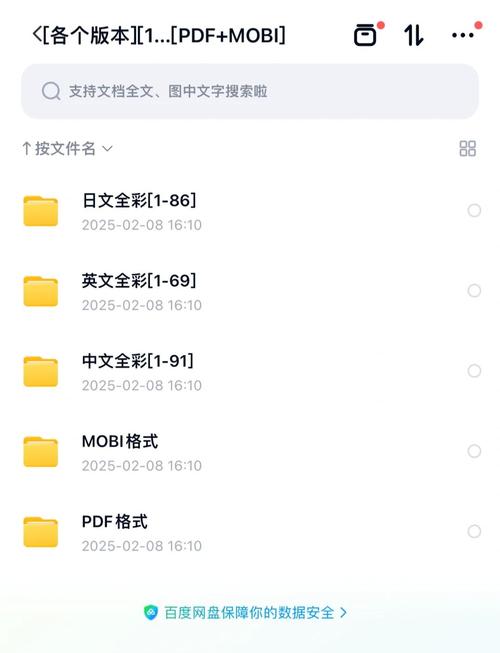 海贼王864免费观看:路飞激战卡塔库栗,四皇大妈茶会崩盘全解析