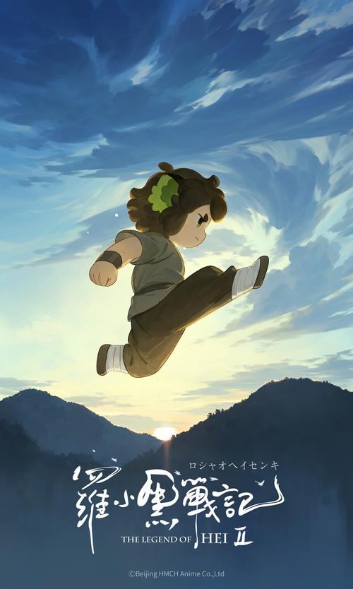罗小黑战记免费观看全集高清版 | 罗小黑战记完整版在线播放 | 罗小黑战记无删减资源