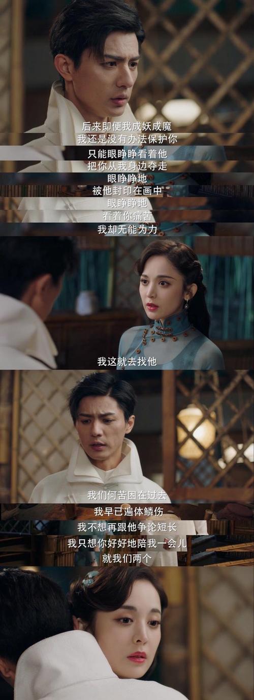 《十二谭》在线观看免费完整版:民国奇幻悬疑大剧,高颜值阵容解锁妖神虐恋