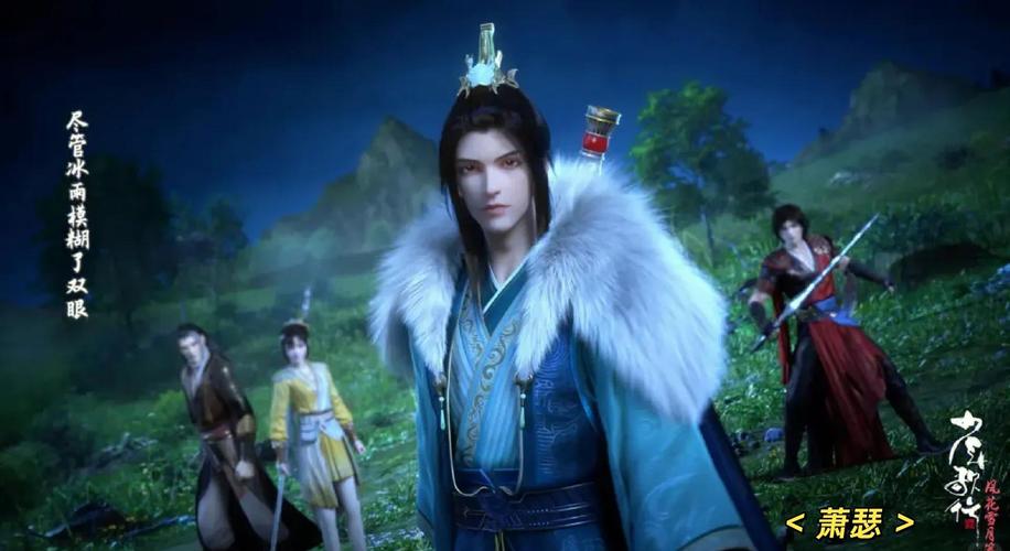 少年歌行免费观看全集资源 | 高清在线追剧、无删减武侠动画推荐