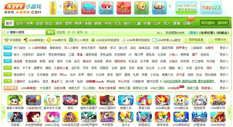 4399神马高清完整版免费在线观看 | 神马影院高清资源 | 4399神马最新剧集完整版