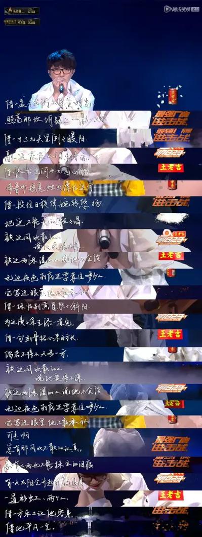 明日之子第一季免费观看完整版 | 高人气选秀综艺回顾 | 在线高清无删减