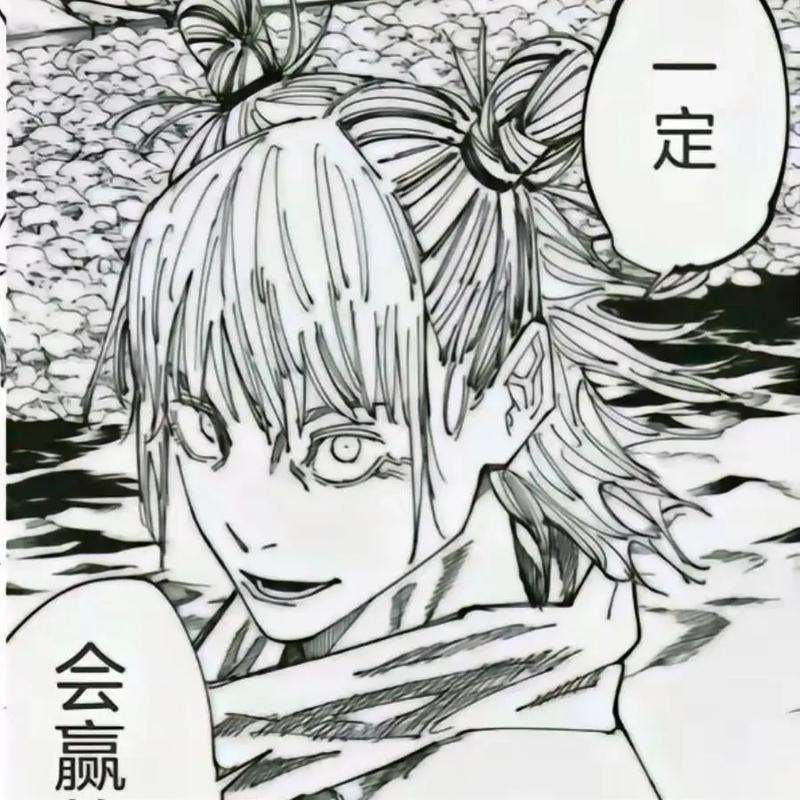 在线观看免费阅读《咒术回战》漫画,解锁咒术高专激战与宿傩封印全剧情【追更无广告】【高清汉化版】