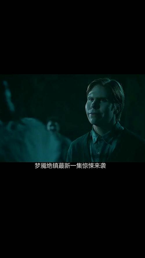 梦魇绝镇免费观看 | 悬疑惊悚剧集在线追剧资源(无删减版/高清画质)