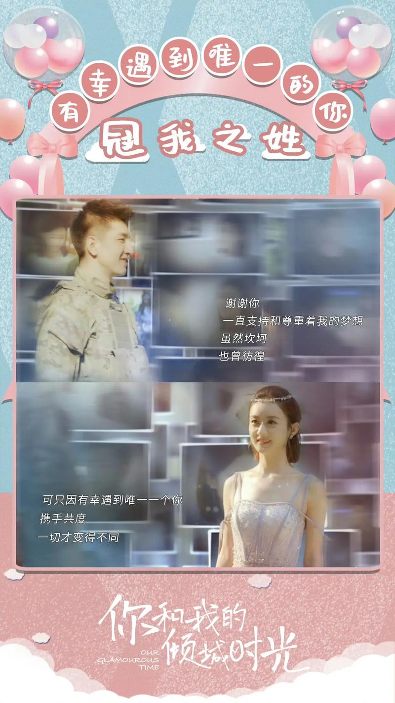 你和我的倾城时光电视剧免费观看全集 | 倾城时光高清在线资源、全剧情完整版、免费追剧入口