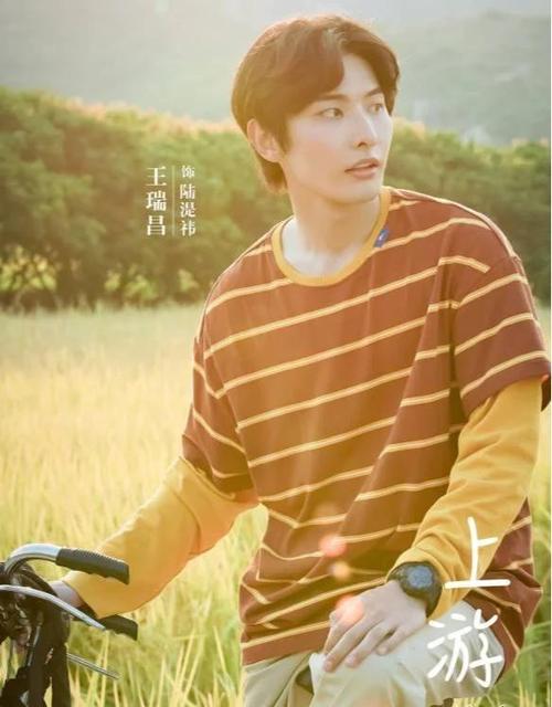 免费观看《上游》电视剧全集 | 甜宠青春校园剧在线追剧入口