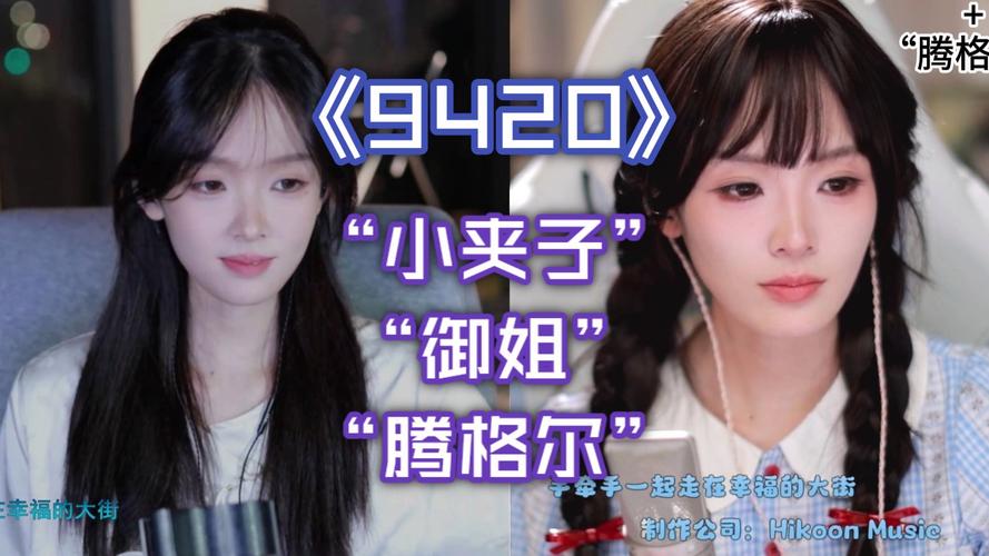 9420高清无删减版免费在线播放,抢先观看完整版资源