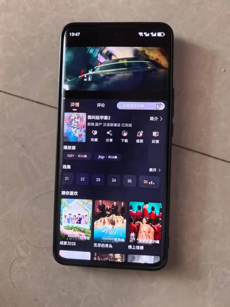《我叫赵甲第》在线观看免费全集 | 赵甲第剧情解读 | 商战逆袭爽剧推荐