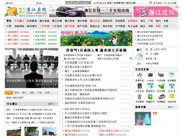 免费视频在线观看网站1:海量高清影视资源免费畅享,无需注册即点即播