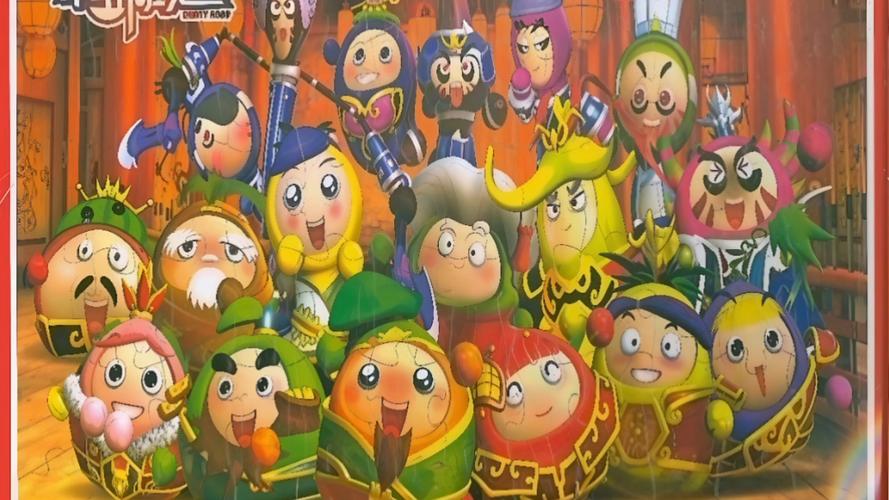 果宝特攻3全集免费在线观看 - 高清动画片资源、国语版下载、儿童必看系列