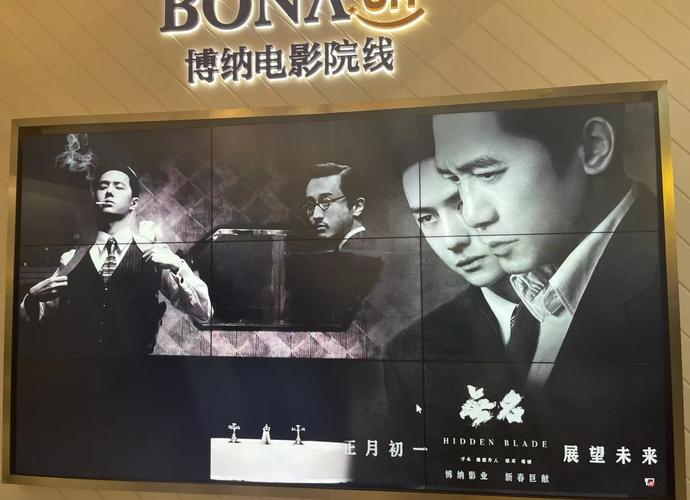 谍战剧《无名》免费观看完整版:烧脑悬疑剧情与顶级演员阵容,在线追剧无广告