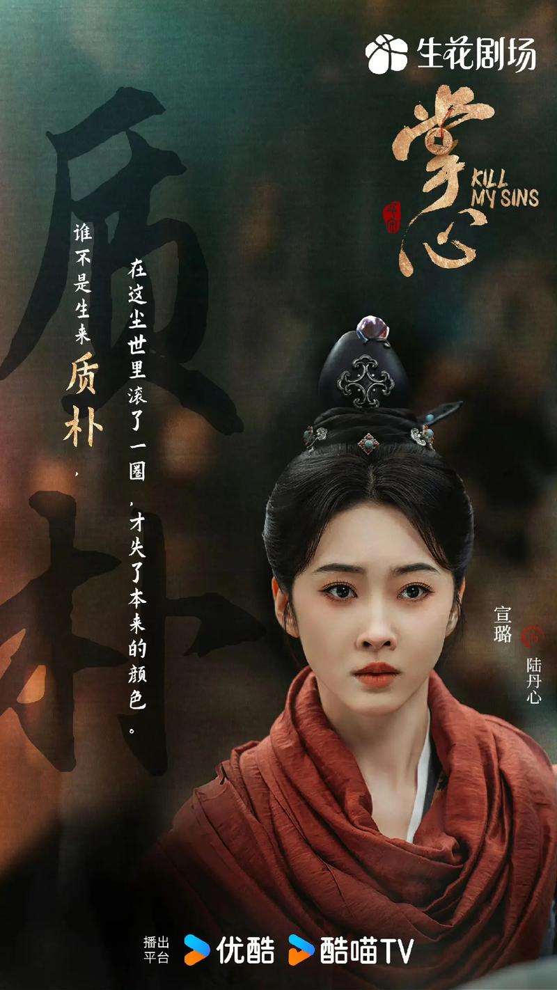 优酷视频在线观看电视剧免费 | 2024热门古装剧全集资源 | 高清无广告追剧神器