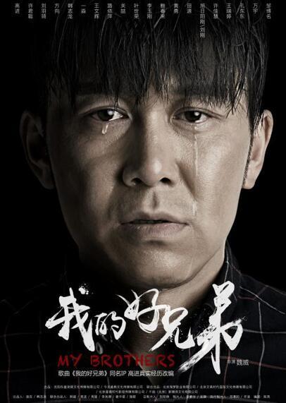 庆余年2免费观看全集在线入口 | 高清资源、无广告、抢先看最新剧情