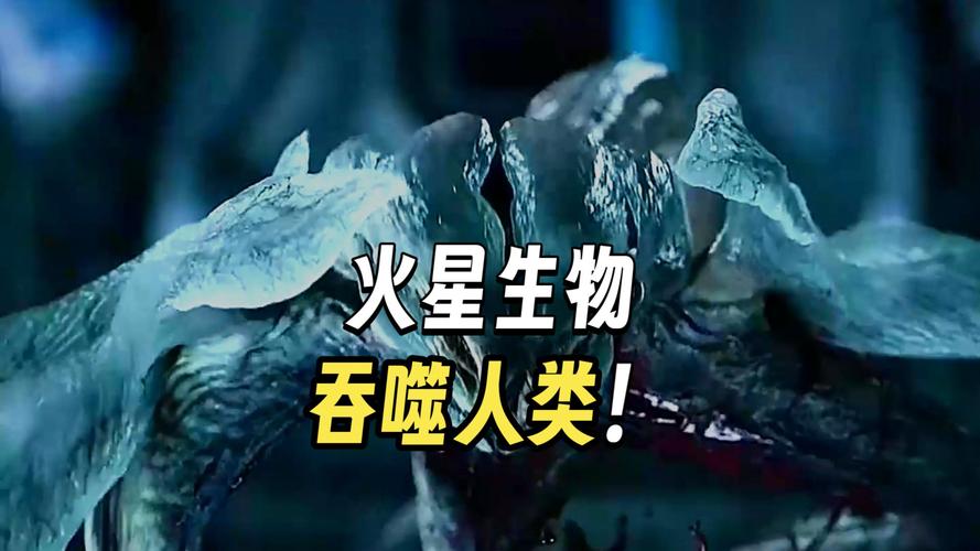 异星觉醒免费高清观看 | 在线完整版资源 | 科幻惊悚电影全片