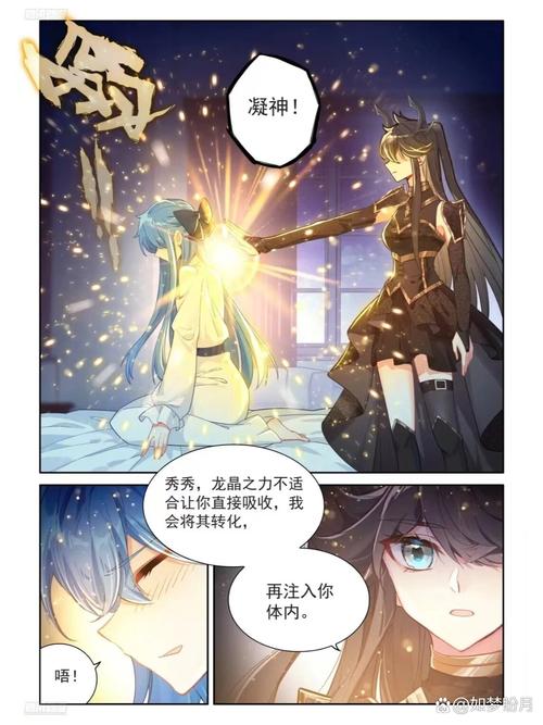 斗罗大陆4终极斗罗漫画免费观看 | 终极斗罗最新话更新 | 斗罗大陆漫画全集在线