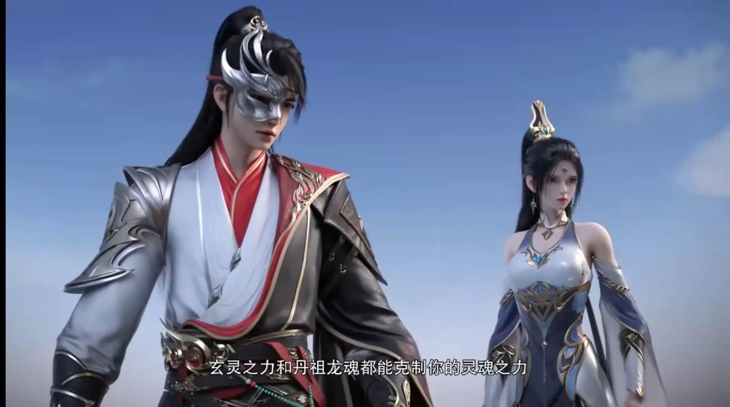 仙武传动漫全集免费在线观看高清版 | 仙武传高清资源、完整版播放、免费追番入口