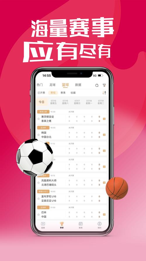 小9直播NBA免费观看 | 高清流畅无广告,2025赛季实时回放与赛事解说全攻略