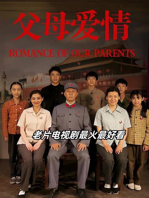 免费追剧指南:电视剧免费观看资源平台推荐与安全须知