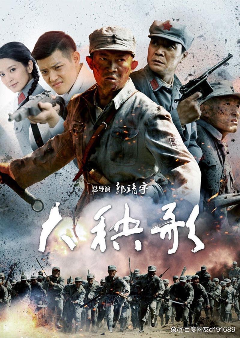 大秧歌全集免费观看 | 杨志刚主演抗战剧高清在线 | 经典年代大戏完整版资源