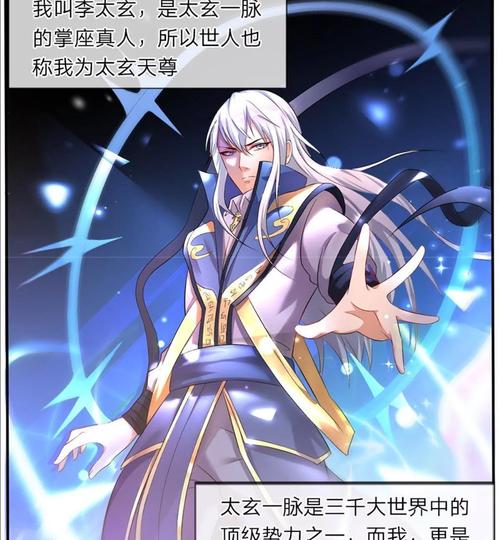 我是大仙尊在线观看全集免费播放|高清无删减版|大仙尊完整版免费追剧