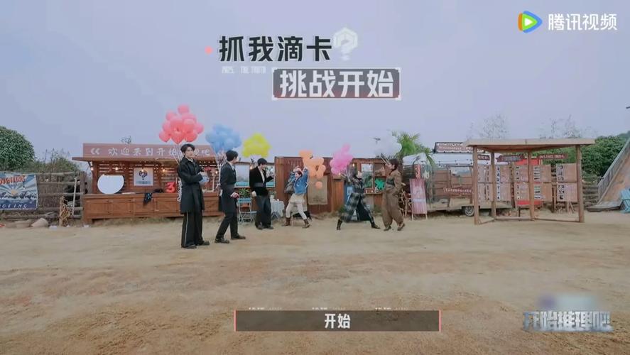 开始推理吧在线观看免费完整版 | 悬疑综艺全集免费看 | 高能推理综艺在线