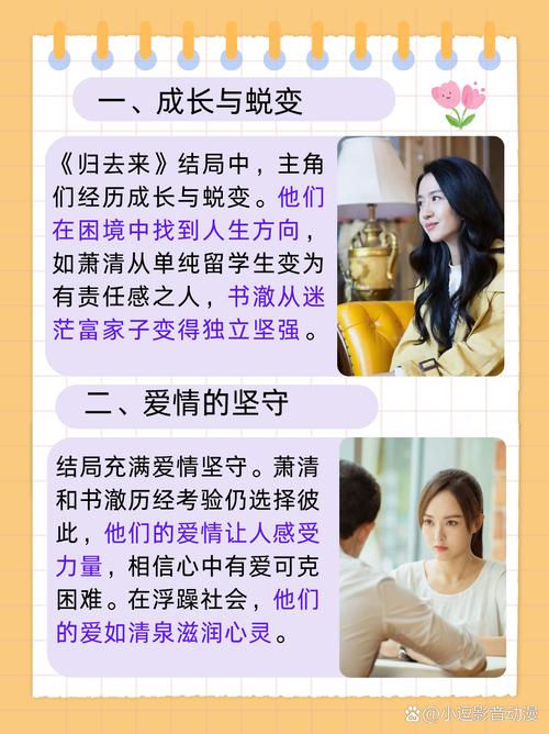 免费伦理电影在线手机观看｜高清无删减｜深夜私密观影推荐