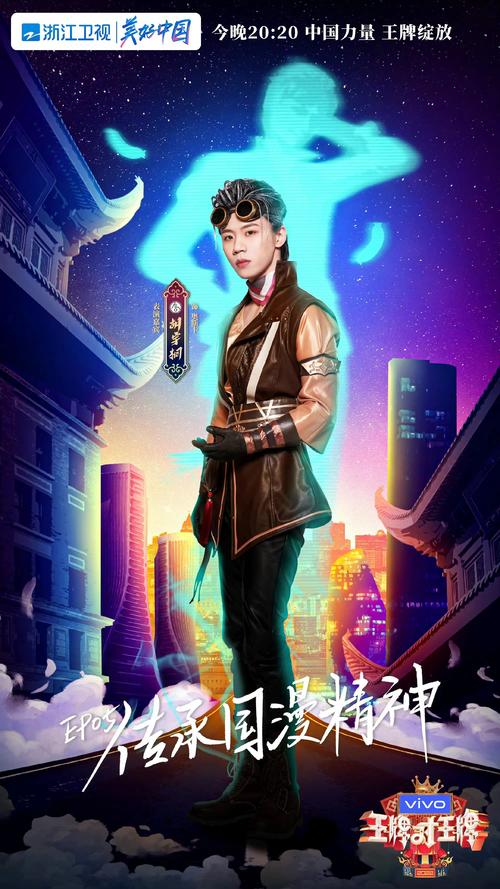 他来了请闭眼电视剧免费全集在线观看 | 悬疑推理剧高清资源 | 霍建华马思纯主演全集