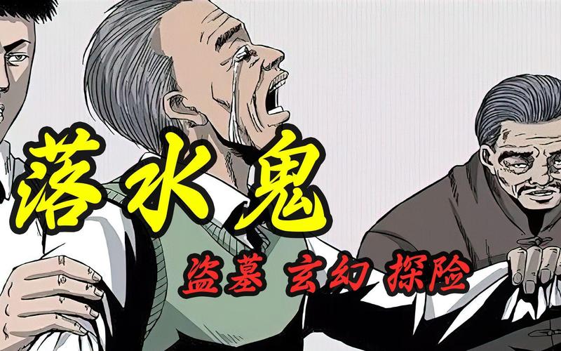 雾山五行免费观看的相关介绍