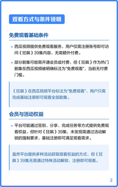 西瓜免费观看在线高清电视剧《狂飙》全集,高启强逆袭黑化之路全程高能
