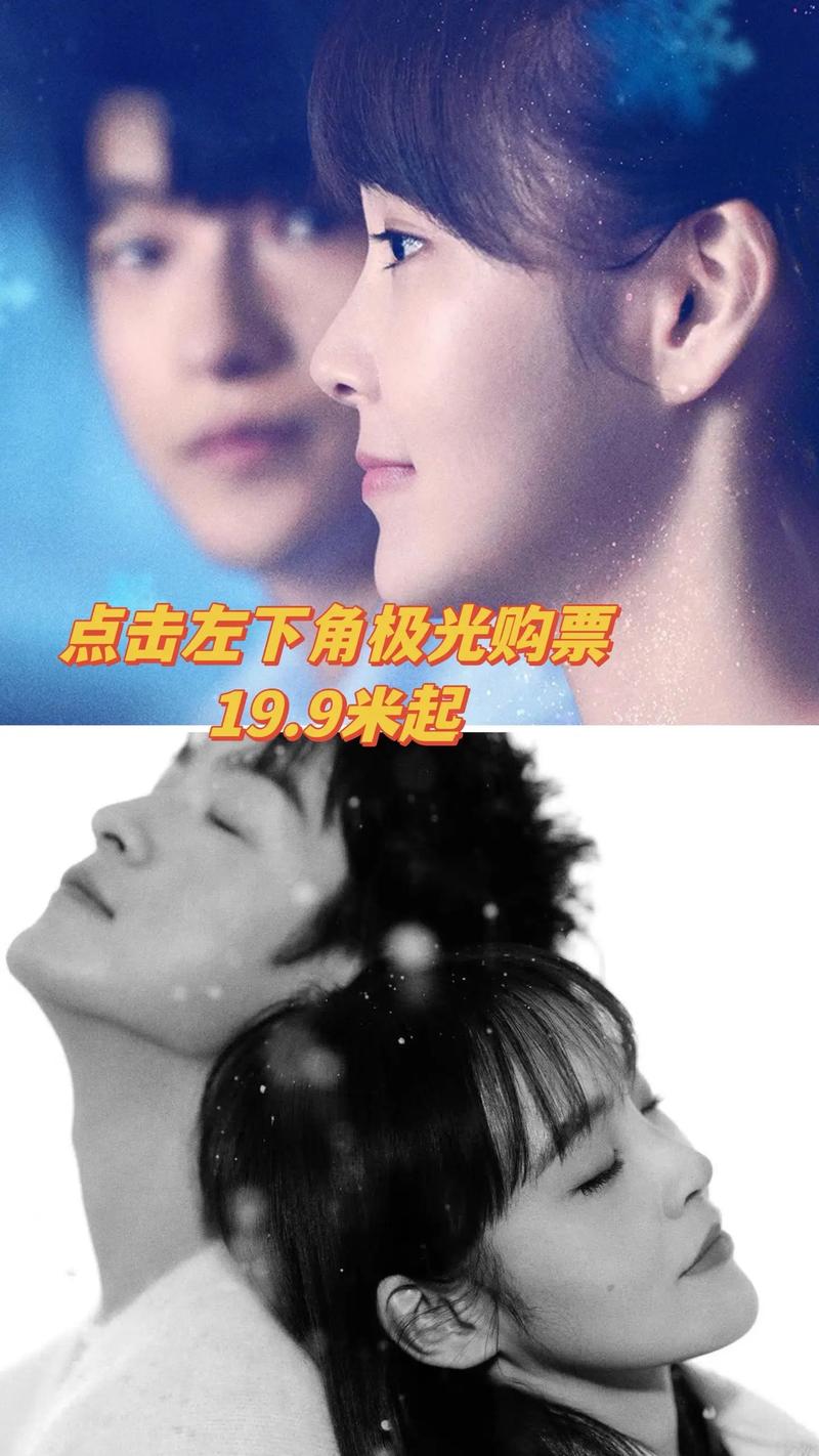 一闪一闪亮晶晶免费观看完整版 | 高甜剧情在线追剧 | 无广告流畅播放
