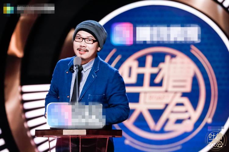 吐槽大会3免费观看网站 | 在线高清完整版合集 | 最新免费资源入口