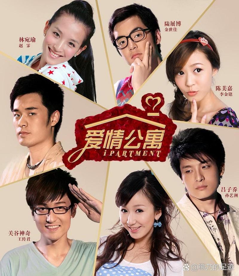 免费观看《爱情公寓2》全集高清 | 重温经典爆笑剧情 在线追剧无广告