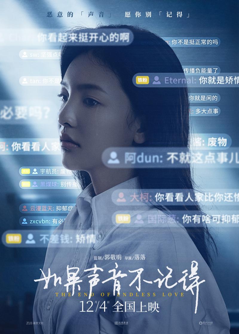 天行九歌全集免费观看 | 高清国漫全集在线追番 | 秦时明月前传剧情解析