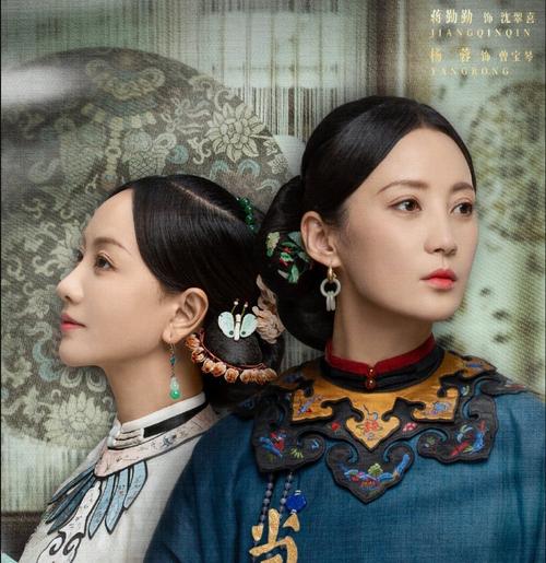 《当家主母》免费观看全集高清资源,古装宅斗大戏在线追剧指南