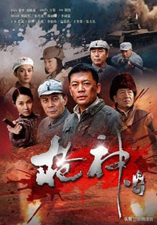 枪神传奇免费观看完整版 | 枪战动作大片在线看 | 高清无删减资源