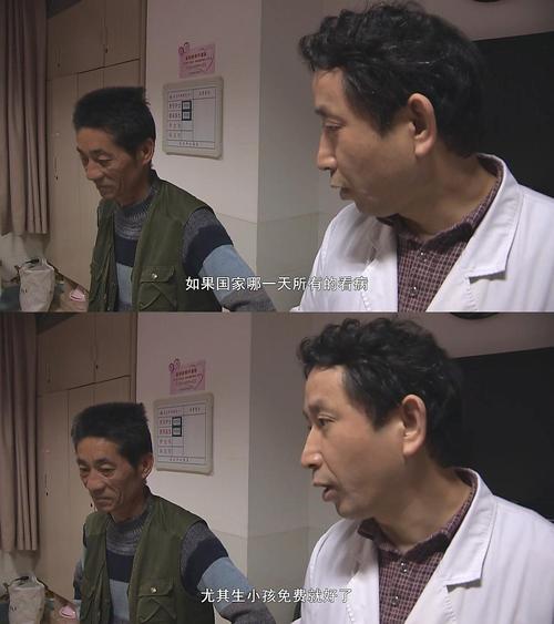 生门纪录片免费观看 | 真实产房故事、生命奇迹记录、催泪高分纪实