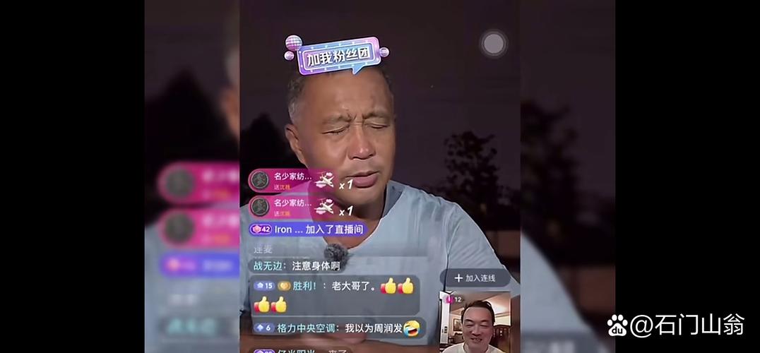 好先生电视剧免费观看全集完整版高清 | 孙红雷江疏影主演都市情感剧在线看