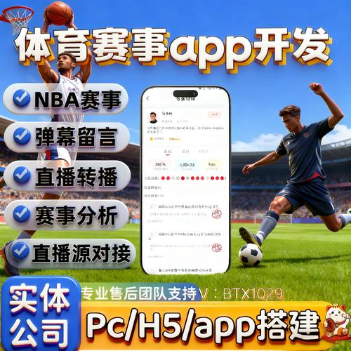 泡泡NBA直播在线观看免费 | 高清流畅无插件 | 实时赛事回放