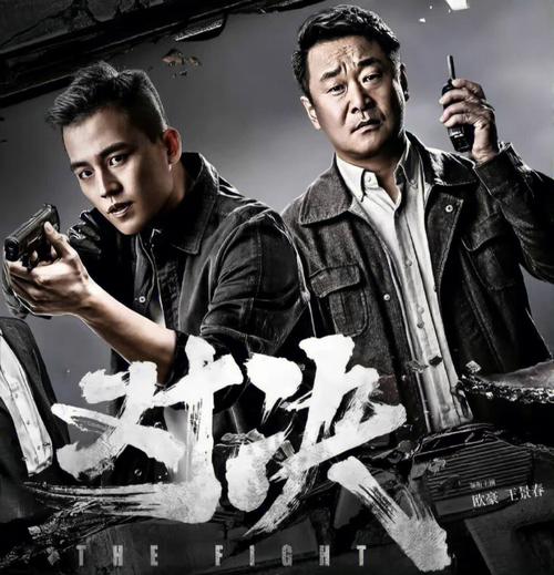 《对决》全集在线观看免费完整版,高清资源抢先看,悬疑刑侦剧迷必追