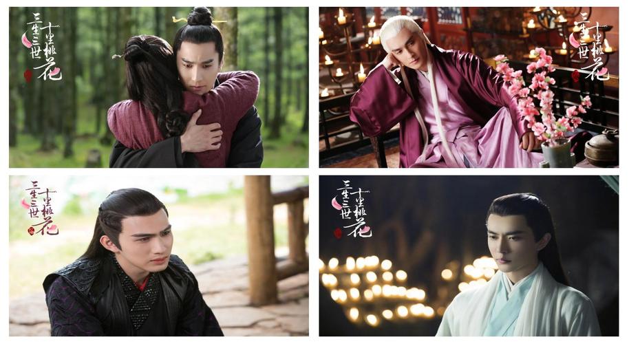 三生三世十里桃花电视剧免费观看完整版 | 夜华白浅虐恋 | 杨幂赵又廷主演 | 在线高清全集