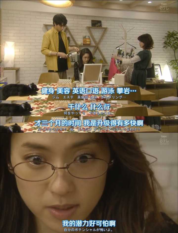 爱情重跑日剧免费观看全集 | 日剧高清在线播放 | 爱情重跑全集资源下载