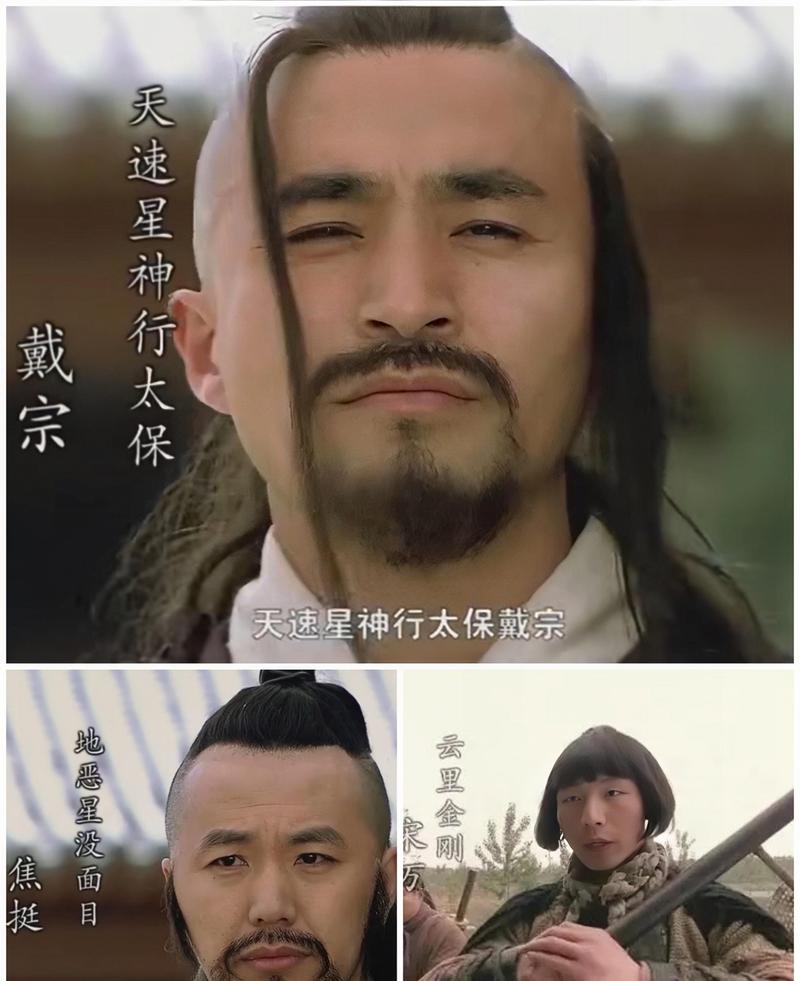 新水浒传全集免费观看 | 高清完整版在线追剧 | 108将经典重制未删减