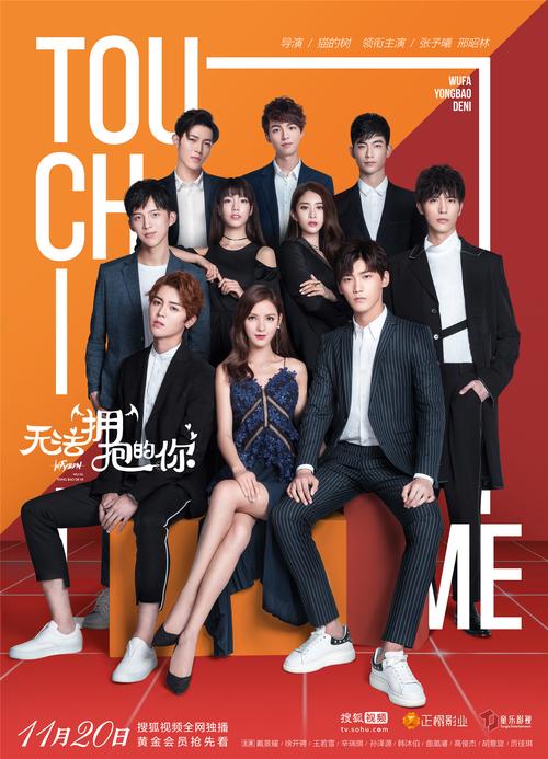 无法拥抱免费观看全集:大结局后劲太大,3个隐藏细节暗示无法挽回的遗憾