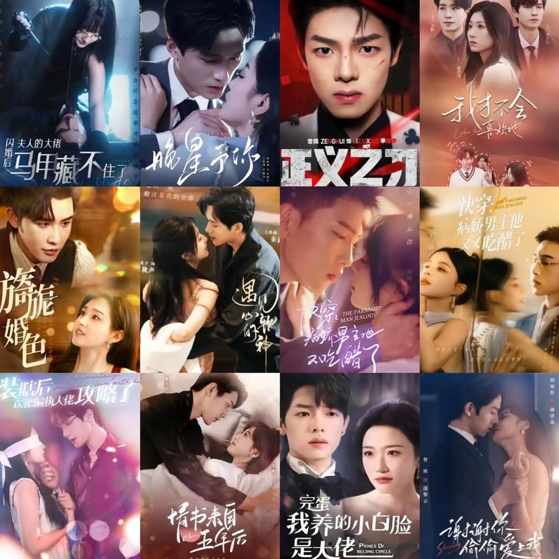 《如意传》电视剧免费观看完整版 | 高清在线资源 | 全集大结局抢先看