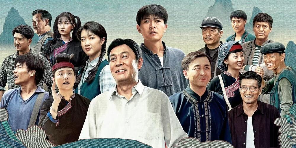 那山那海电视剧免费观看全集在线播放,高清资源无删减版,重温畲族乡村扶贫故事