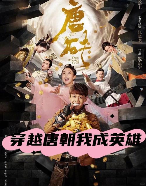 反转人生电影高清免费观看完整版 | 在线播放资源、免费观影渠道、完整版剧情解析